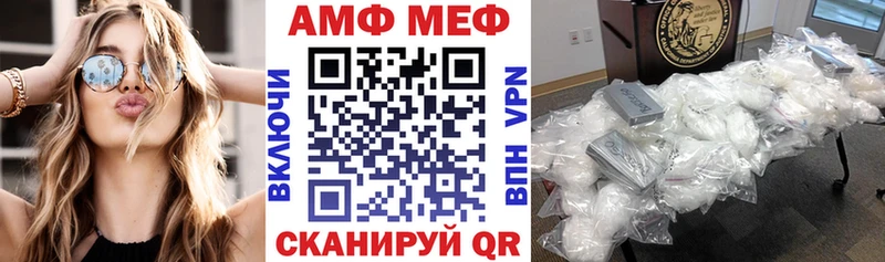 Amphetamine Розовый Химки