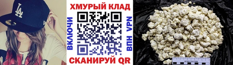 купить наркотики сайты Химки Героин гречка