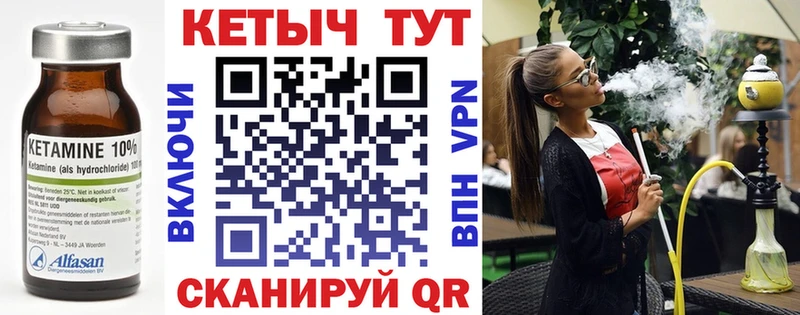 как найти закладки  Химки  КЕТАМИН ketamine 