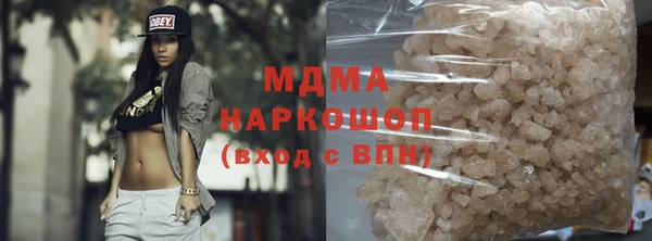 амф Абаза