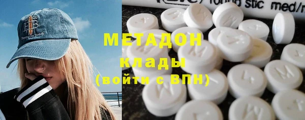 стаф Абинск