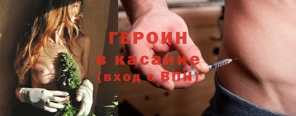 стаф Абинск