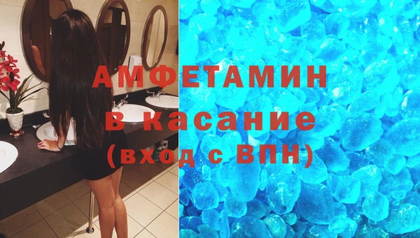 амф Абаза