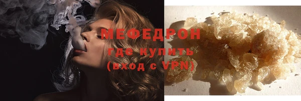стаф Абинск