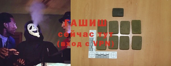 стаф Абинск