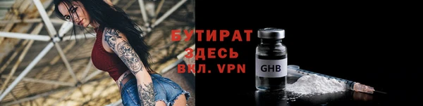 ешки Абдулино