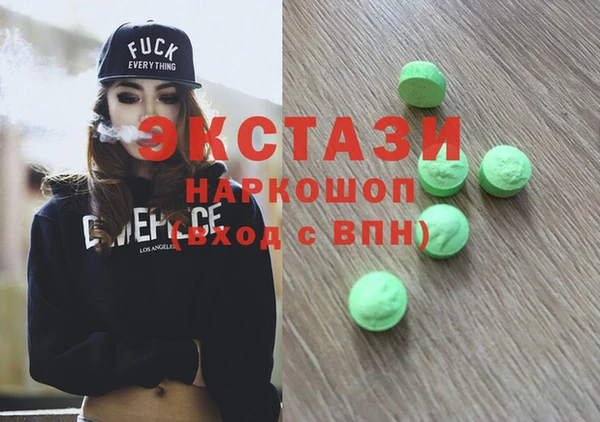 стаф Абинск
