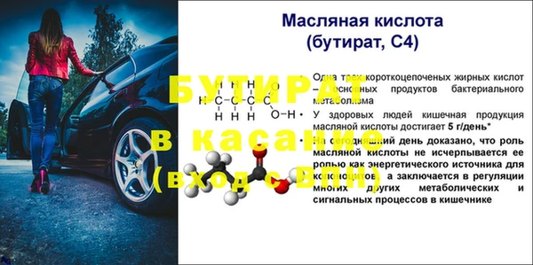 амф Абаза