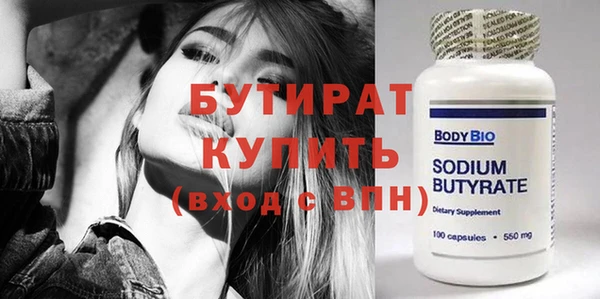 стаф Абинск