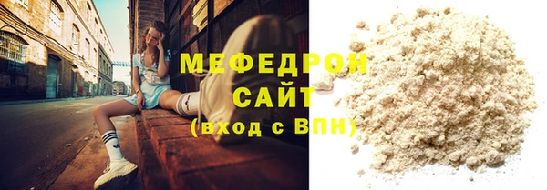 спайс Нефтегорск