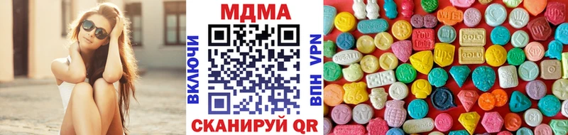 магазин Химки MDMA Molly