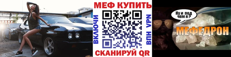 купить наркотик  Химки  Меф мука 