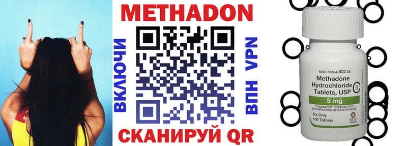 мега tor  Химки  МЕТАДОН VHQ  дарнет шоп 