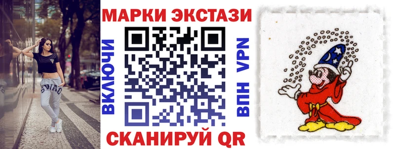 купить наркоту  KRAKEN сайт  Марки N-bome 1,8мг  Химки 