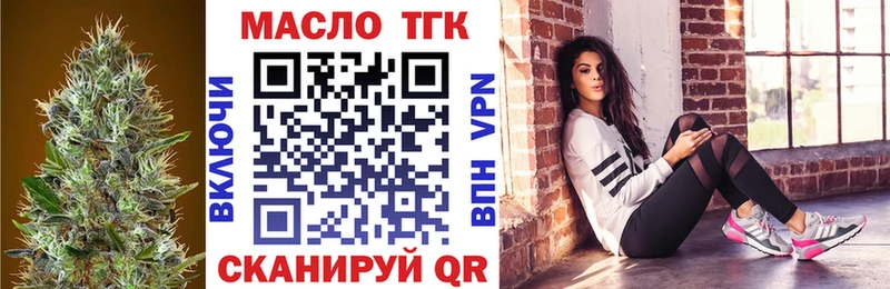 Дистиллят ТГК гашишное масло  Химки 
