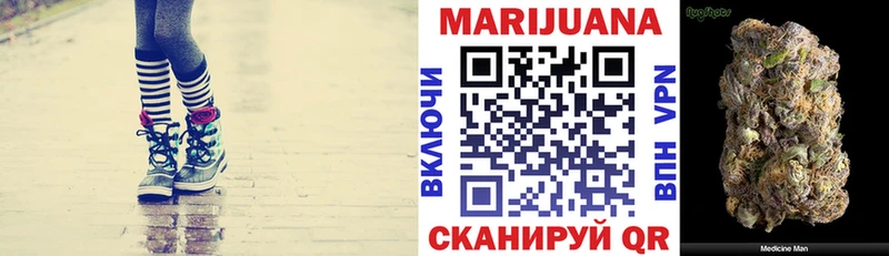 МАРИХУАНА гибрид  Химки 